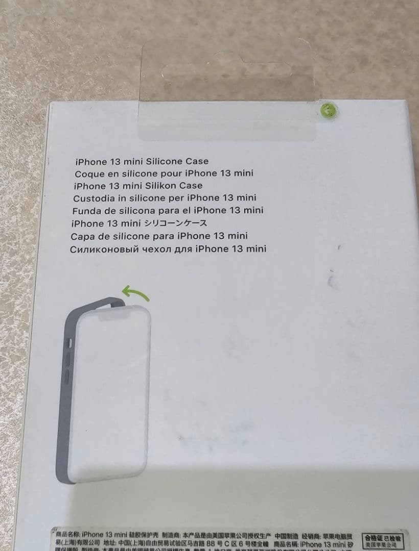 【純正】新品 iPhone 13 mini シリコンケース ミッドナイト