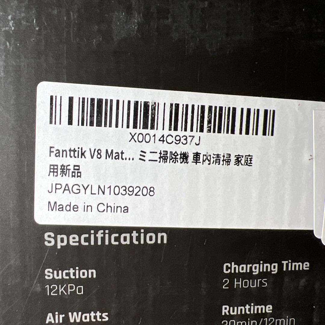 新品　Fanttik V8 Mate ハンディ掃除機