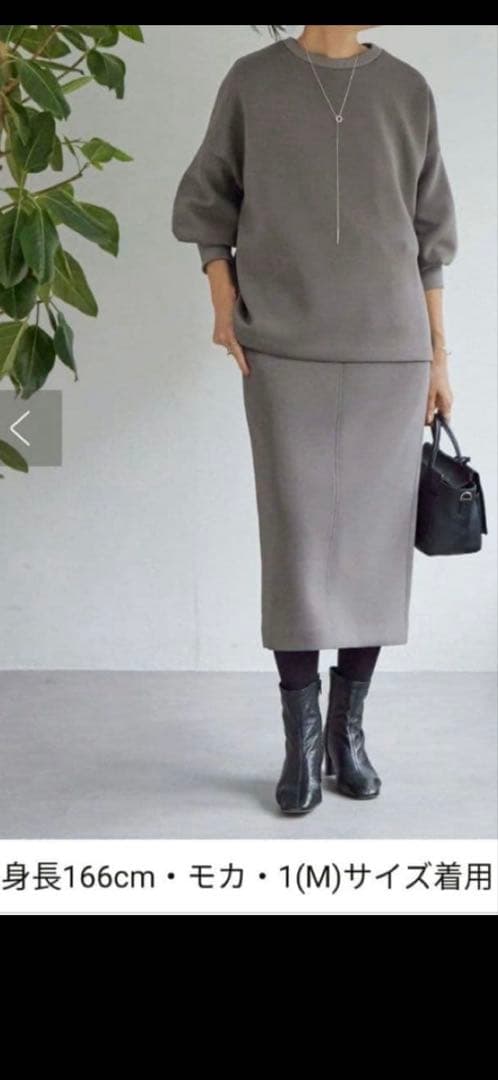 新品タグ付き　ビアズリー ダンボールパフトレーナー セットアップ プレゼント付き