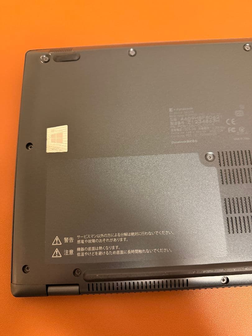 美品DynabookG83/HS i5-1135G7 16G-512G（24）