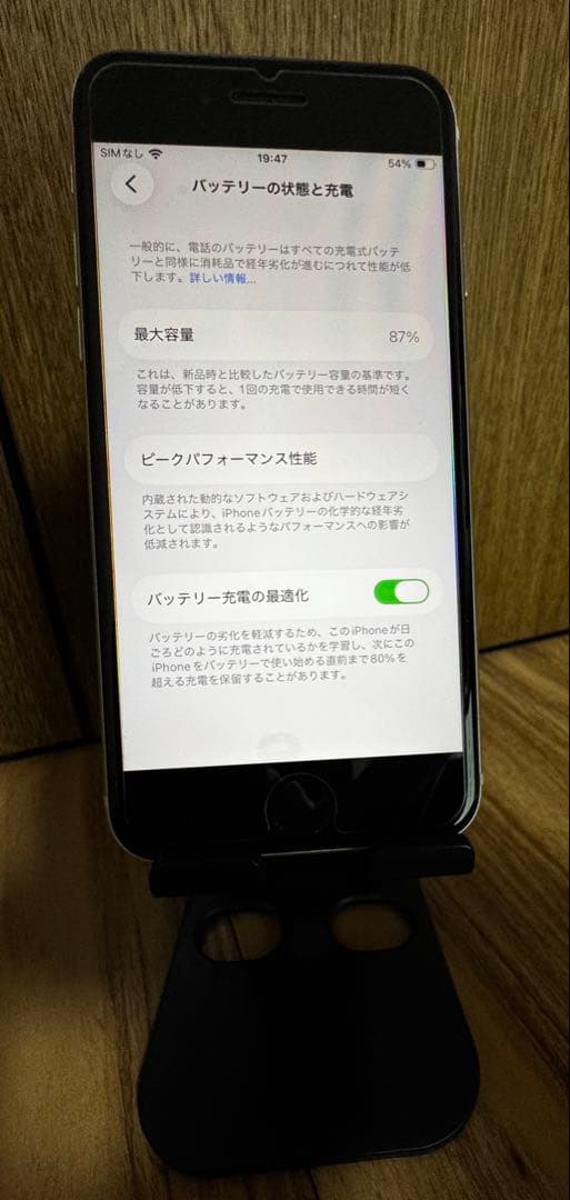 iPhoneSE3 128G SIMフリー スターライト本体のみ