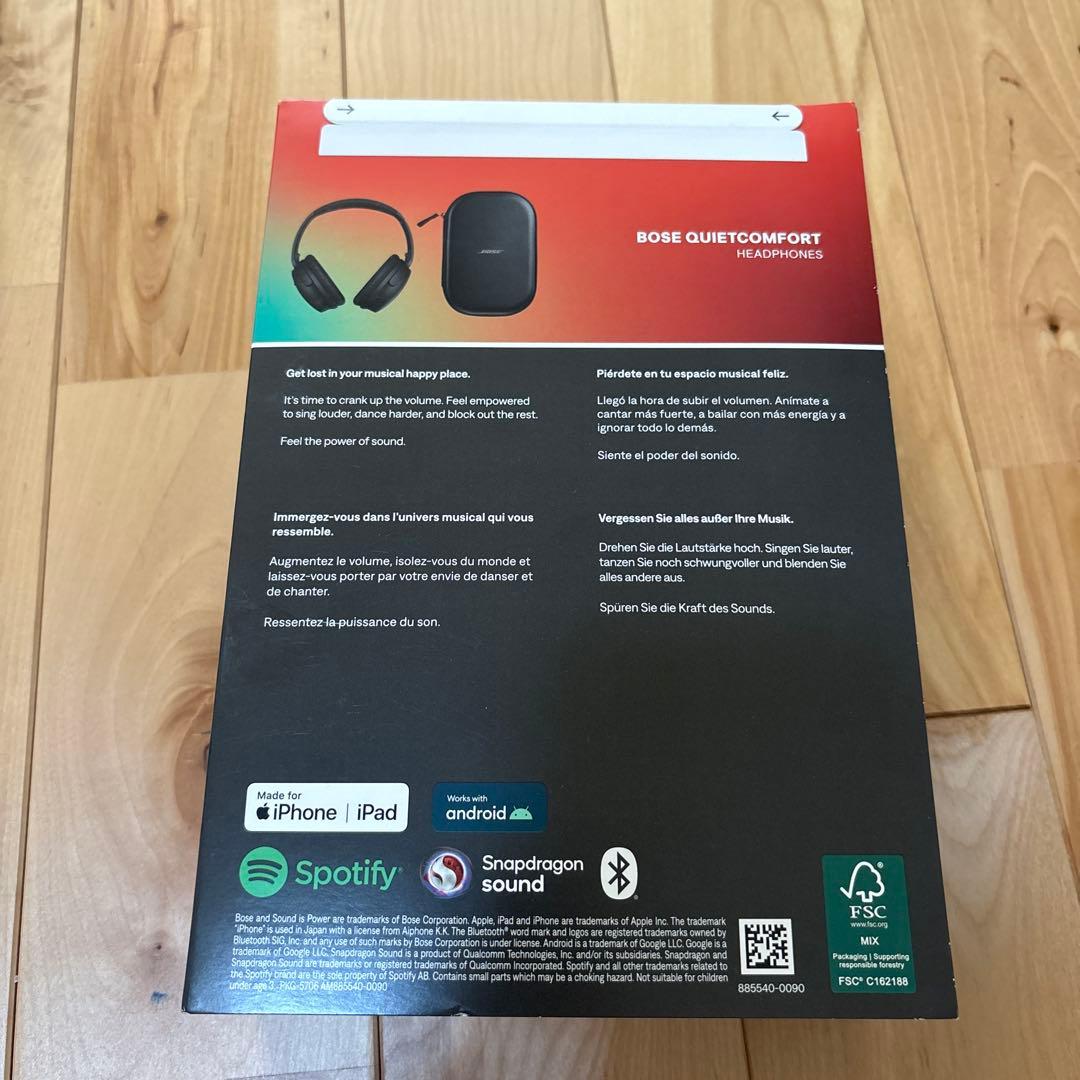 【新品未開封】Bose QuietComfort ワイヤレスヘッドホン