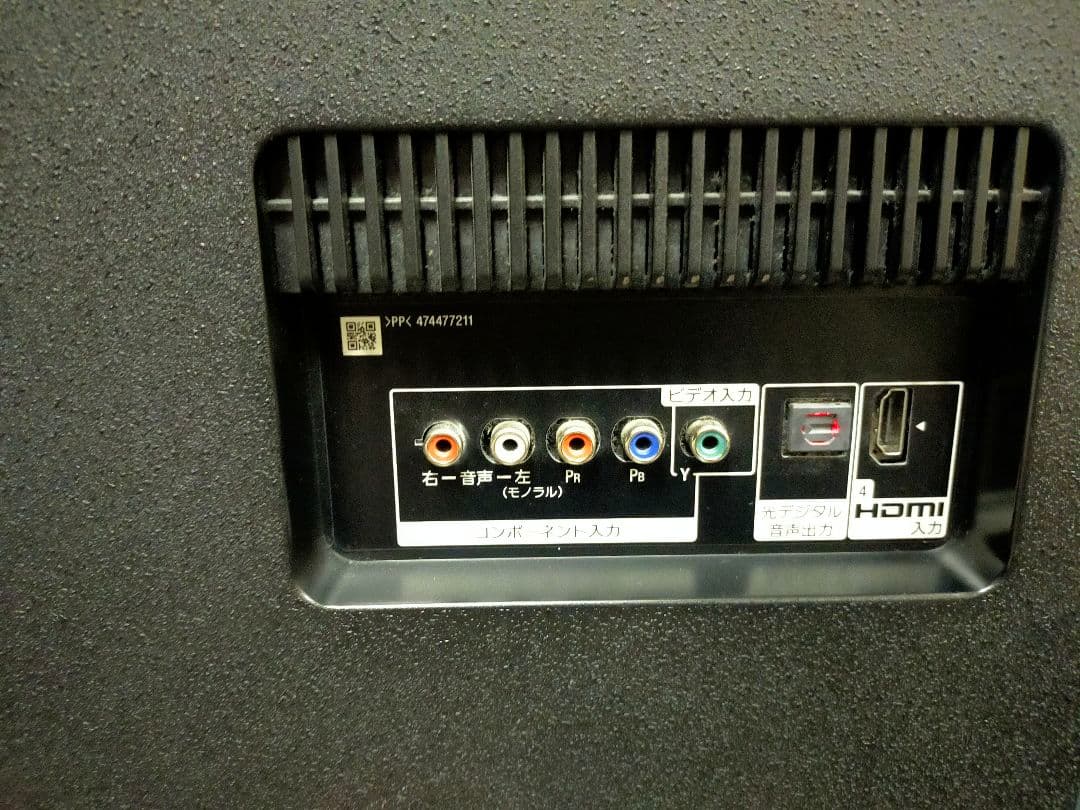 SONY BRAVIA KJ-65X8550H（2020年製）