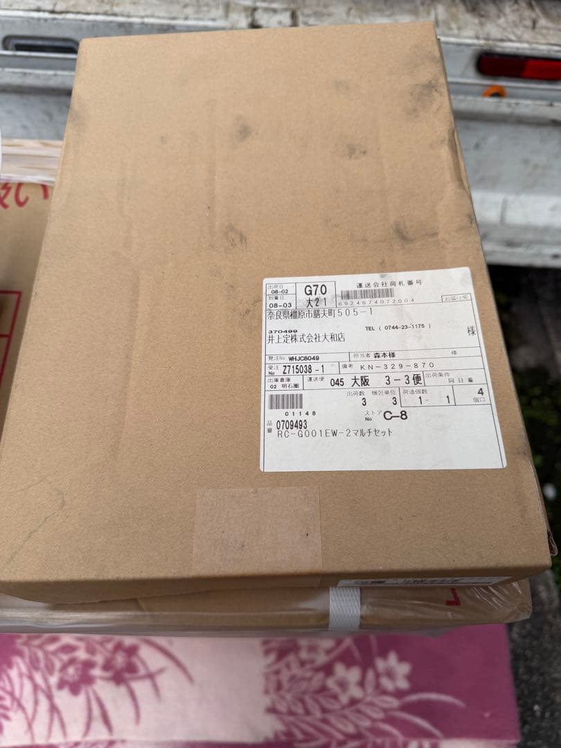 ノーリツ エコジョーズ オートタイプ GT-C2462SAWX-2 給湯器