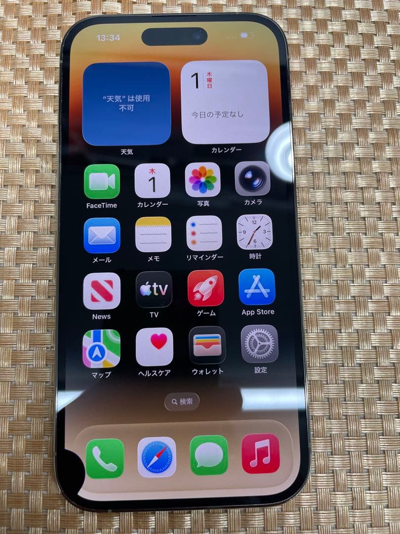 iPhone 14 Pro 256 GB ゴールドSIMフリー【3390】