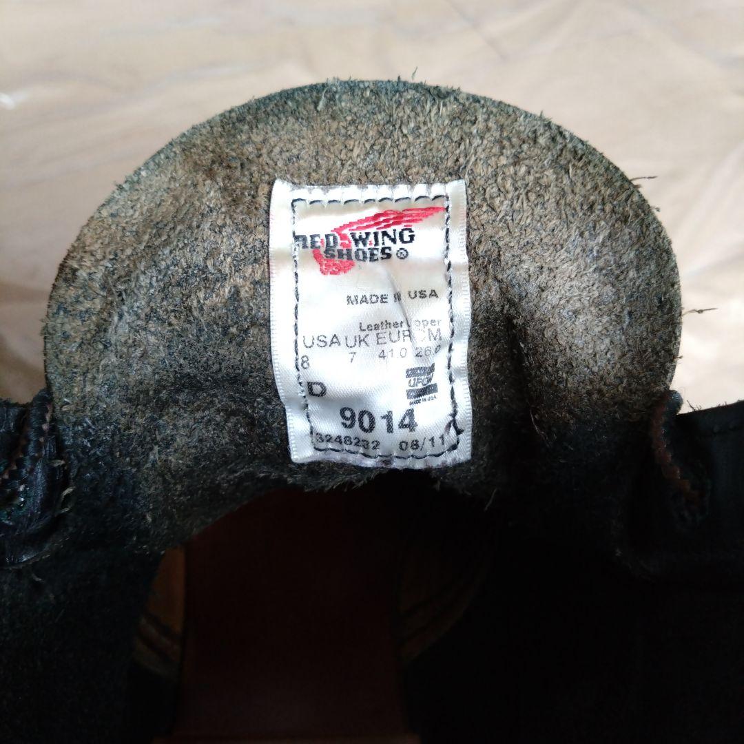 レッドウィング　ブーツ