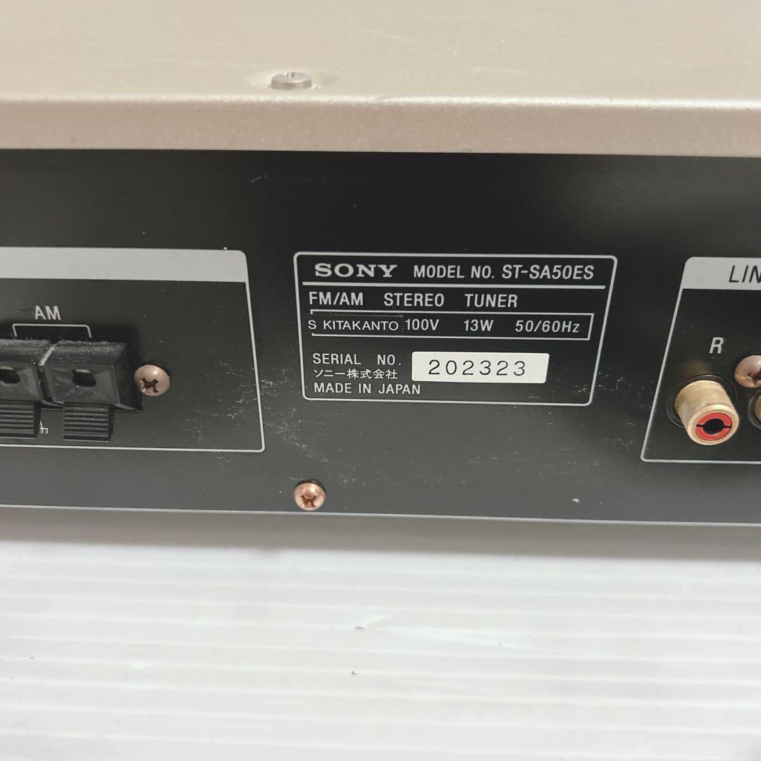 【動作OK】　SONY ST-SA50ES チューナー