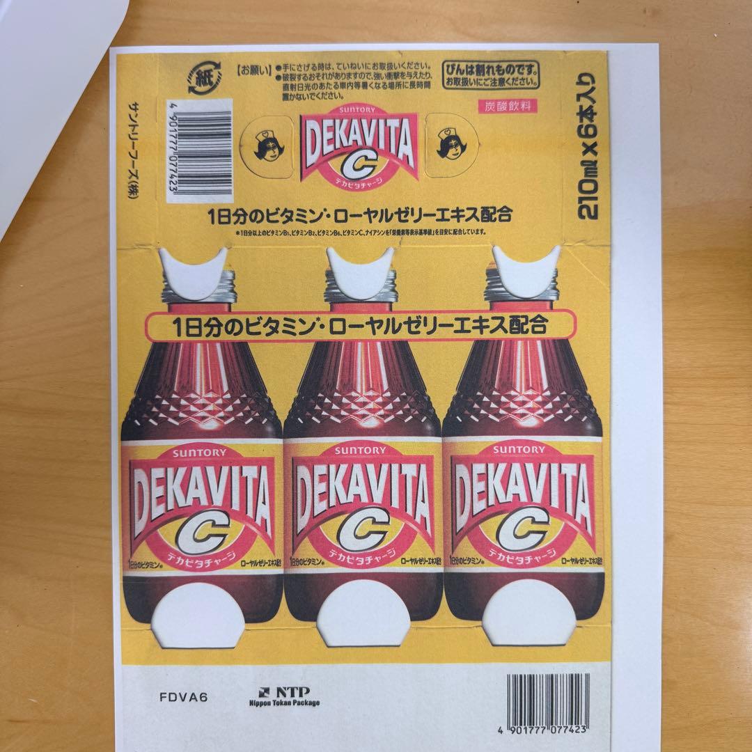 brother PRIVIO DCP-J914N インクジェットプリンター