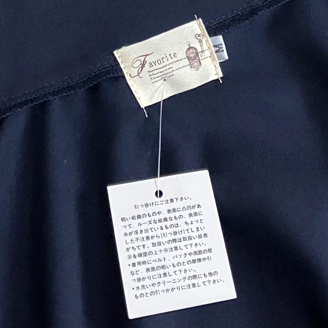 Favorite オリジナル　羽搏き 纏う和袖狩衣風トレーナー　鴉羽 凛燈コラボ