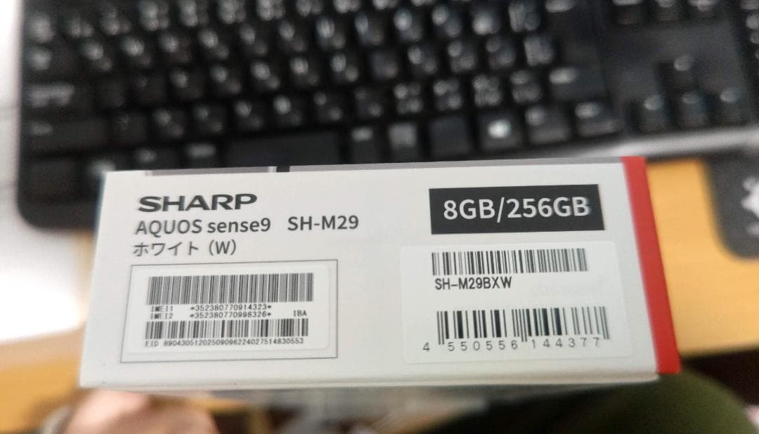 【美品】AQUOS sense9 ホワイト 8GB/256GB