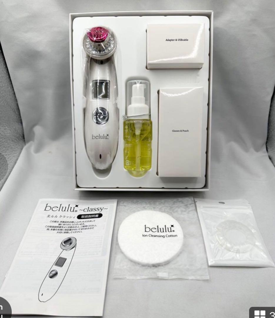 保証付　新品　belulu Classy 美顔器 KRD1007N-WT