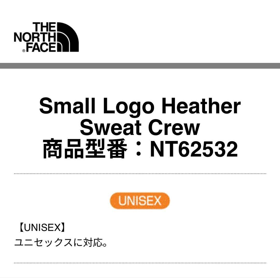 ★ 専用★【新品未着用】THE NORTH FACE トレーナー グレー