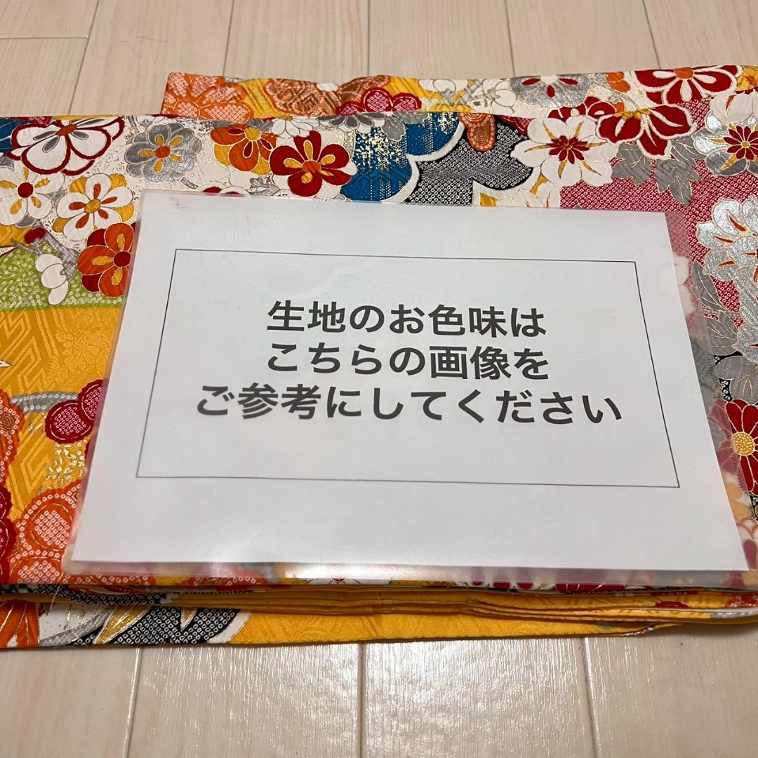 KJ2519 振袖 身丈169.5cm 正絹 着物 成人式 トールサイズ