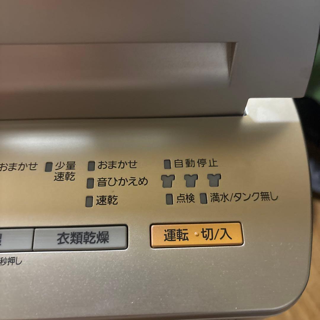 Panasonic パナソニック F-YC120HPX 衣類乾燥除湿器 ナノイー