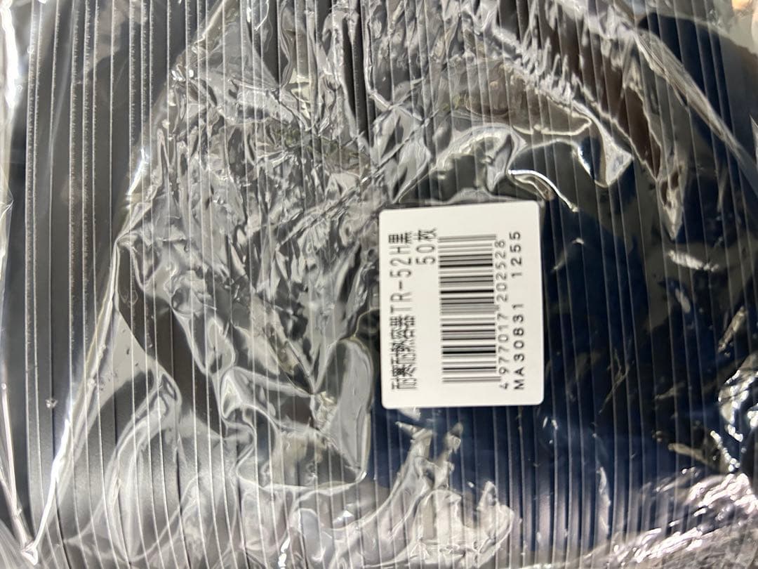 弁当容器 TR-52H 黒 未使用