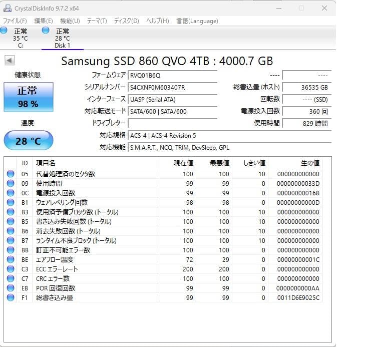 内蔵型SSD Samsung 860 QVO 4TB SSD