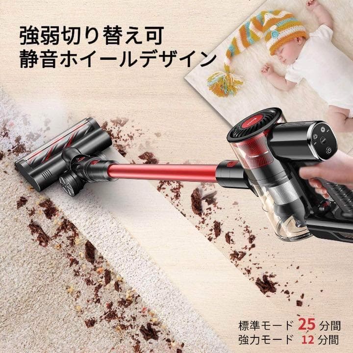 ❤自走式パワーヘッドでお掃除楽々♪❤PSE認証済みで安心安全❣コードレス掃除機