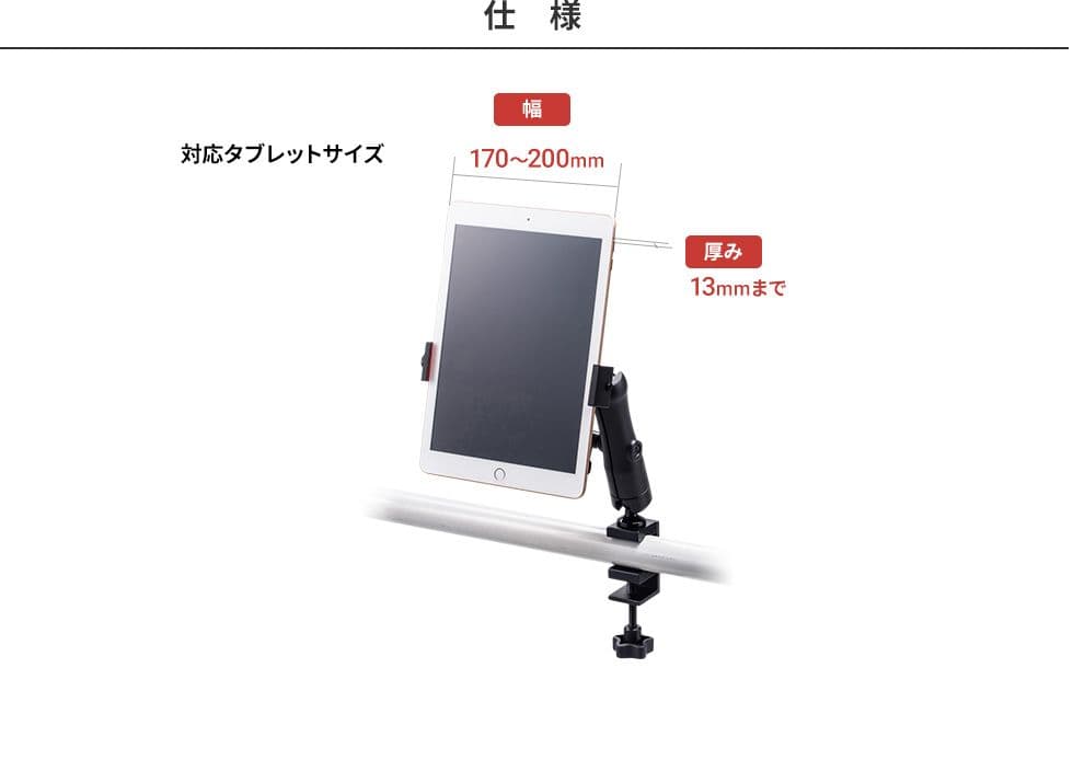 タブレットホルダー (2関節.アルミ製)CAR-SPHLD6