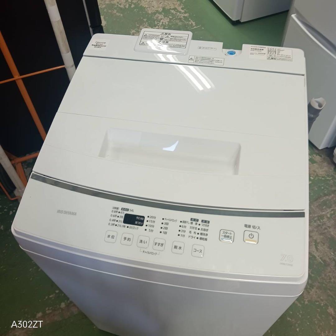 377 2023年製　洗濯機　7kg 極美品　一人暮らしお勧め　冷蔵庫も有　小型