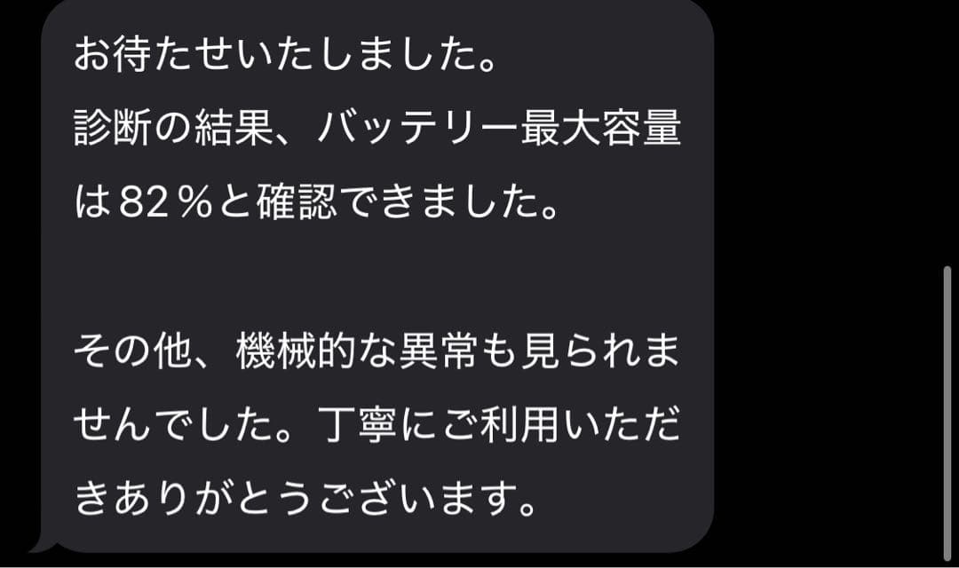 iPad Air 第5世代　64GB パープル