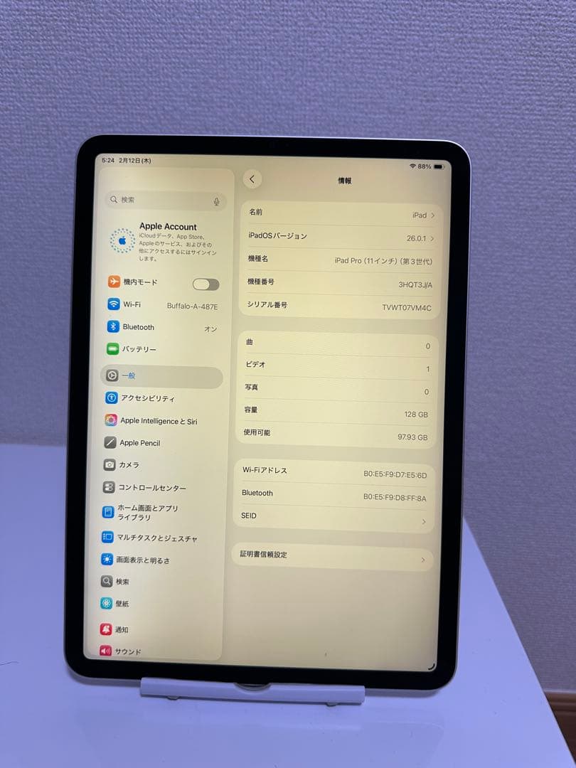 iPad Pro 11インチ (第3世代) 128GB WiFi モデル