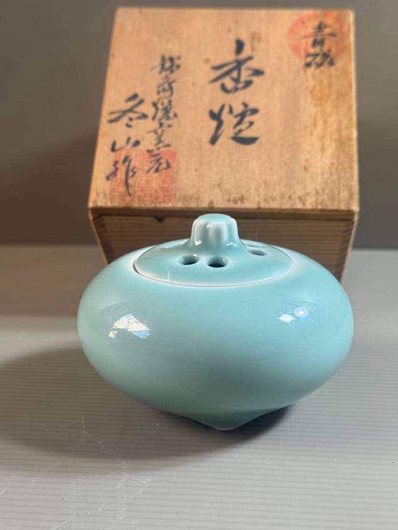 1546 鍋島焼　青磁　香炉　2客　未使用
