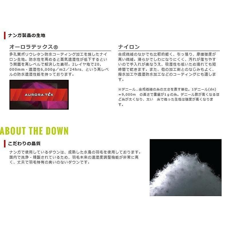 NANGA オーロラテックス 600DX ベージュ シュラフ 寝袋 ナンガ