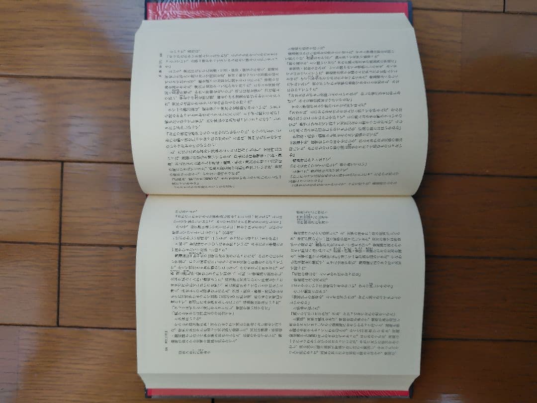 【 miyuchov1/3】　平凡社　まとめ売り　全60冊中55冊