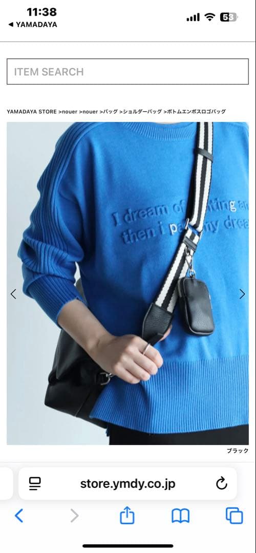 nouer ボディバッグ ブラック