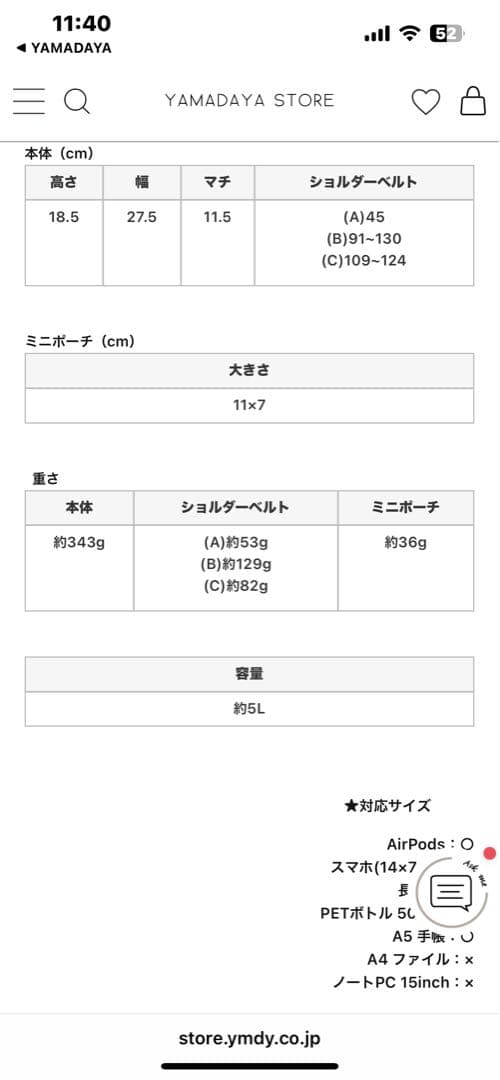 nouer ボディバッグ ブラック