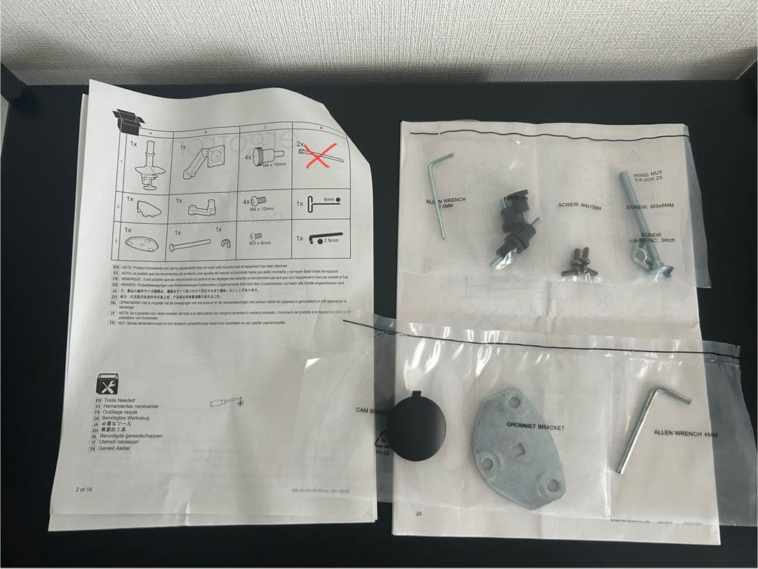 Ergotron LX モニターアーム 34インチ対応