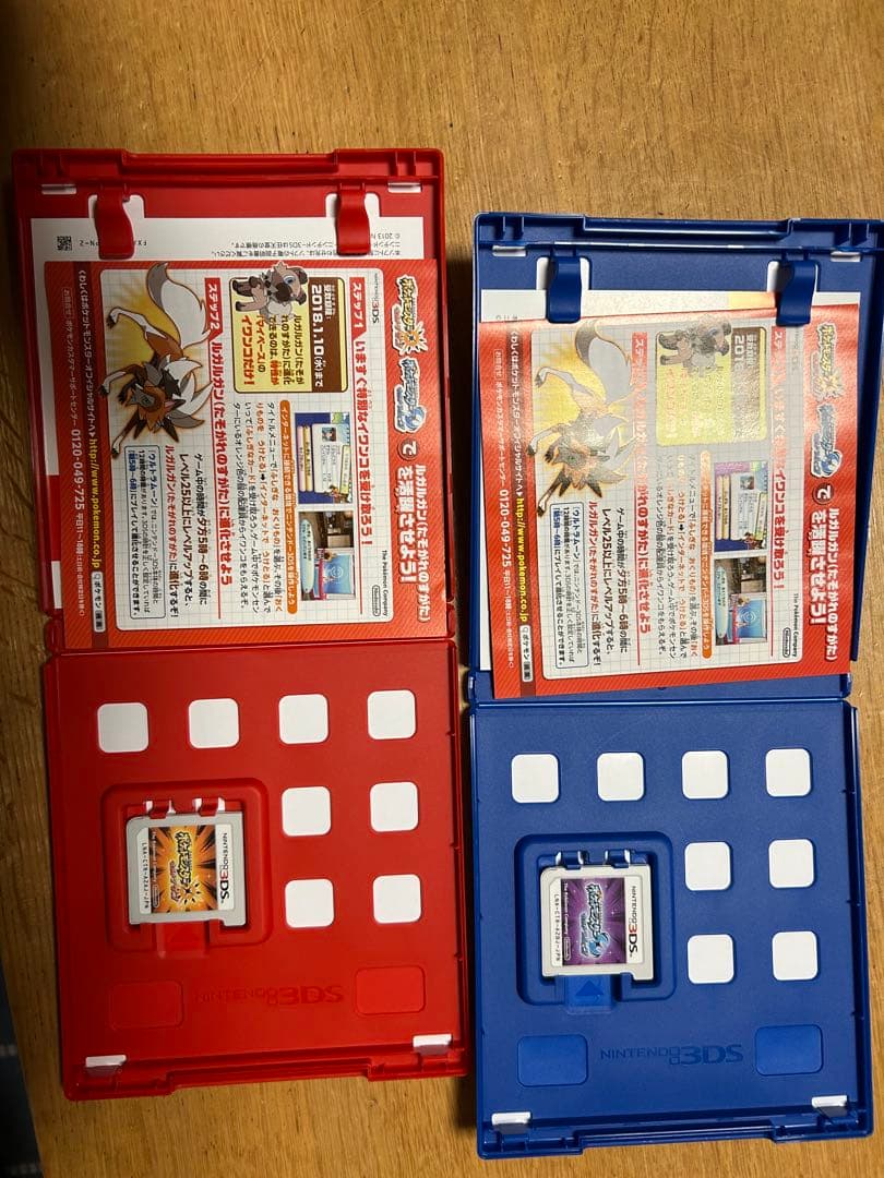 合馬公式アカウント1