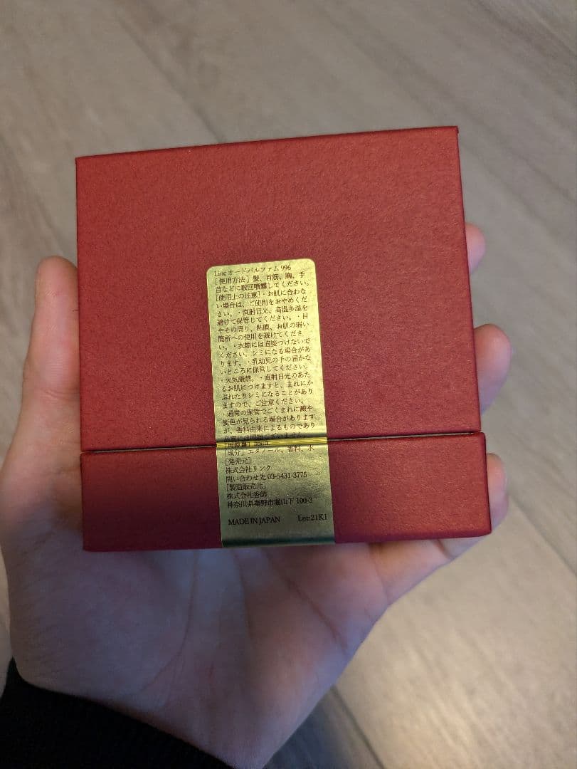 未開封LINC ORIGINAL MAKERS No.996 香水　50ml