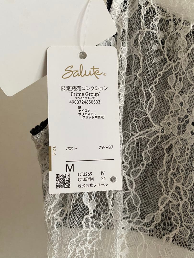 新品タグ付き サルート 69G キャミソール　M 店舗限定 メキシコ