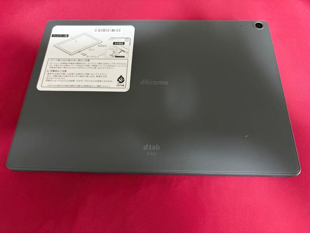 Androidタブレット本体 dtab d-51C 64GB