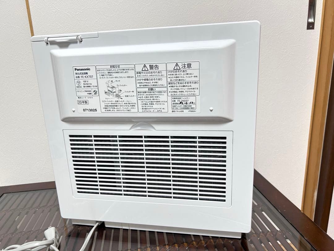 Panasonic 加湿器 FE-KXT07 ナノイー nanoe パナソニック