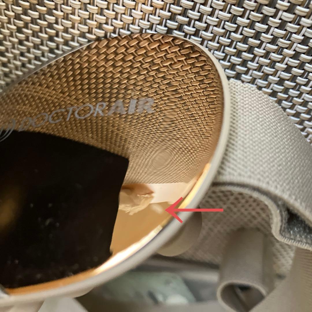 のり　ドクターエア REM-05 GD GOLD