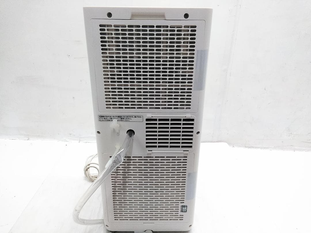 2024年製 アイリスオーヤマ IPK-2304S スポットポータブルクーラー