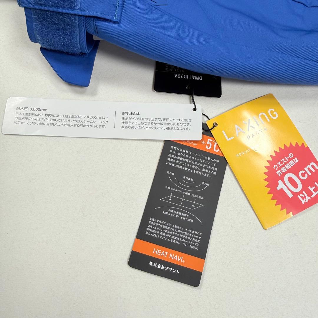 新品　デサント　スノーボードウェア　ウインタースポーツ　男女兼用　Lサイズ