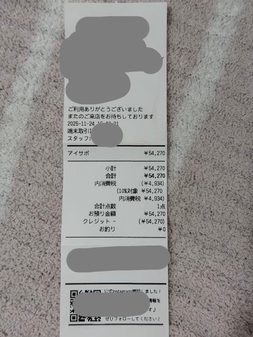 iPhone 15 Pro 256GB 修理歴あり 画面割れ 非正規パネル