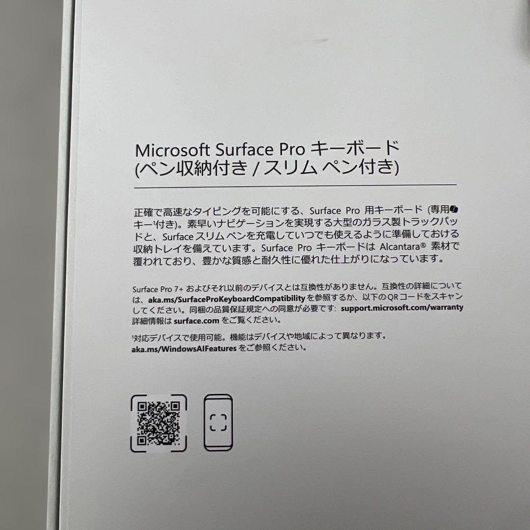 602015マイクロソフト Surface Pro キーボード