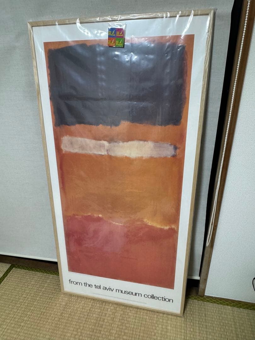 ヤ*タ様 【定番品】 マーク・ロスコ 「A1174」