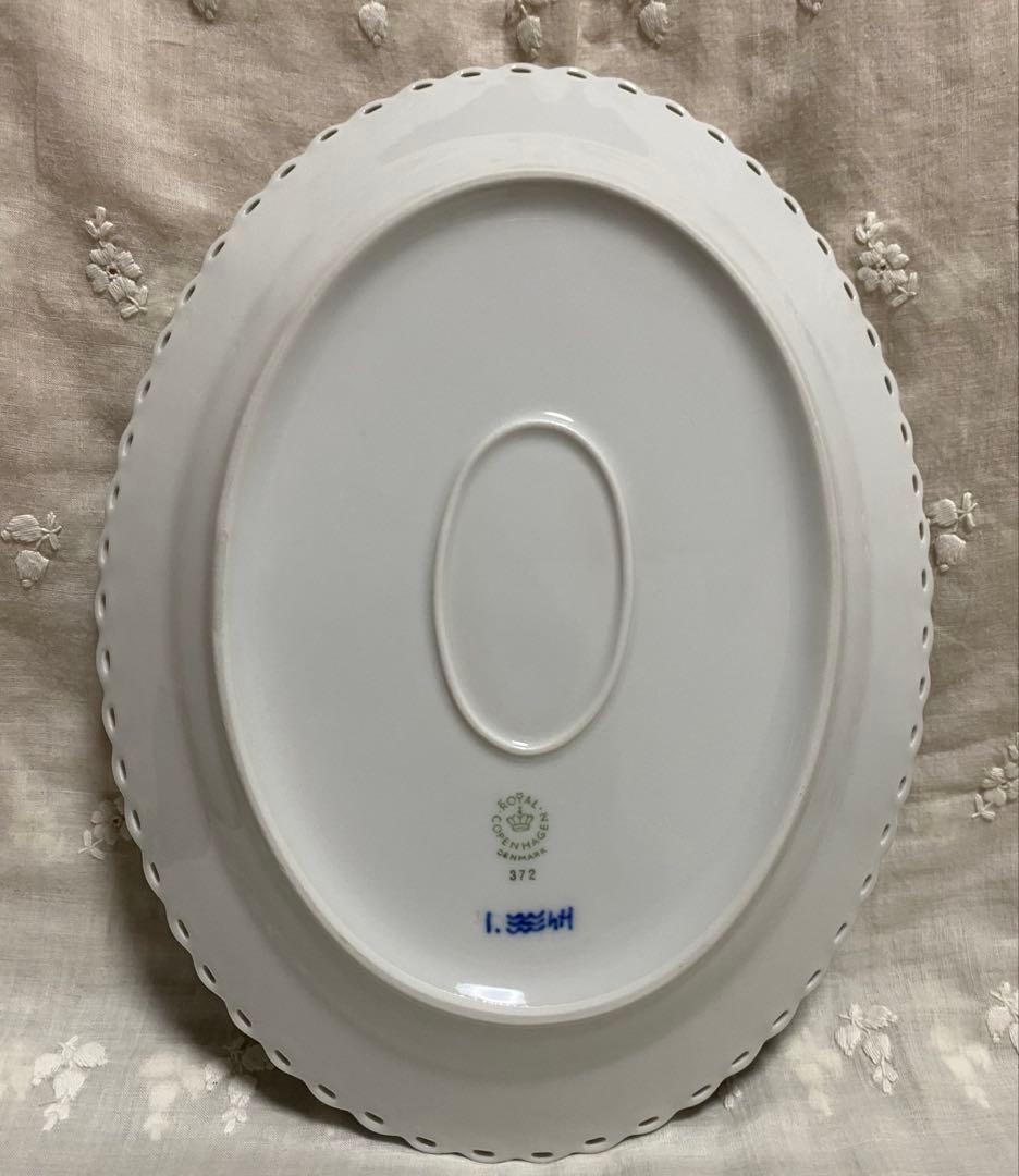 ロイヤルコペンハーゲン ブルーフルーテッド フルレース オーバル 25㎝