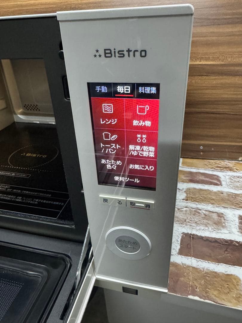 Panasonic スチームオーブンレンジ NE-BS656-W