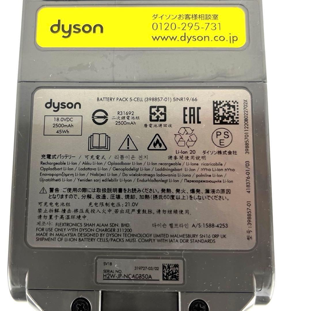【分解洗浄】Dyson sv18 digital slimフルセット　g31