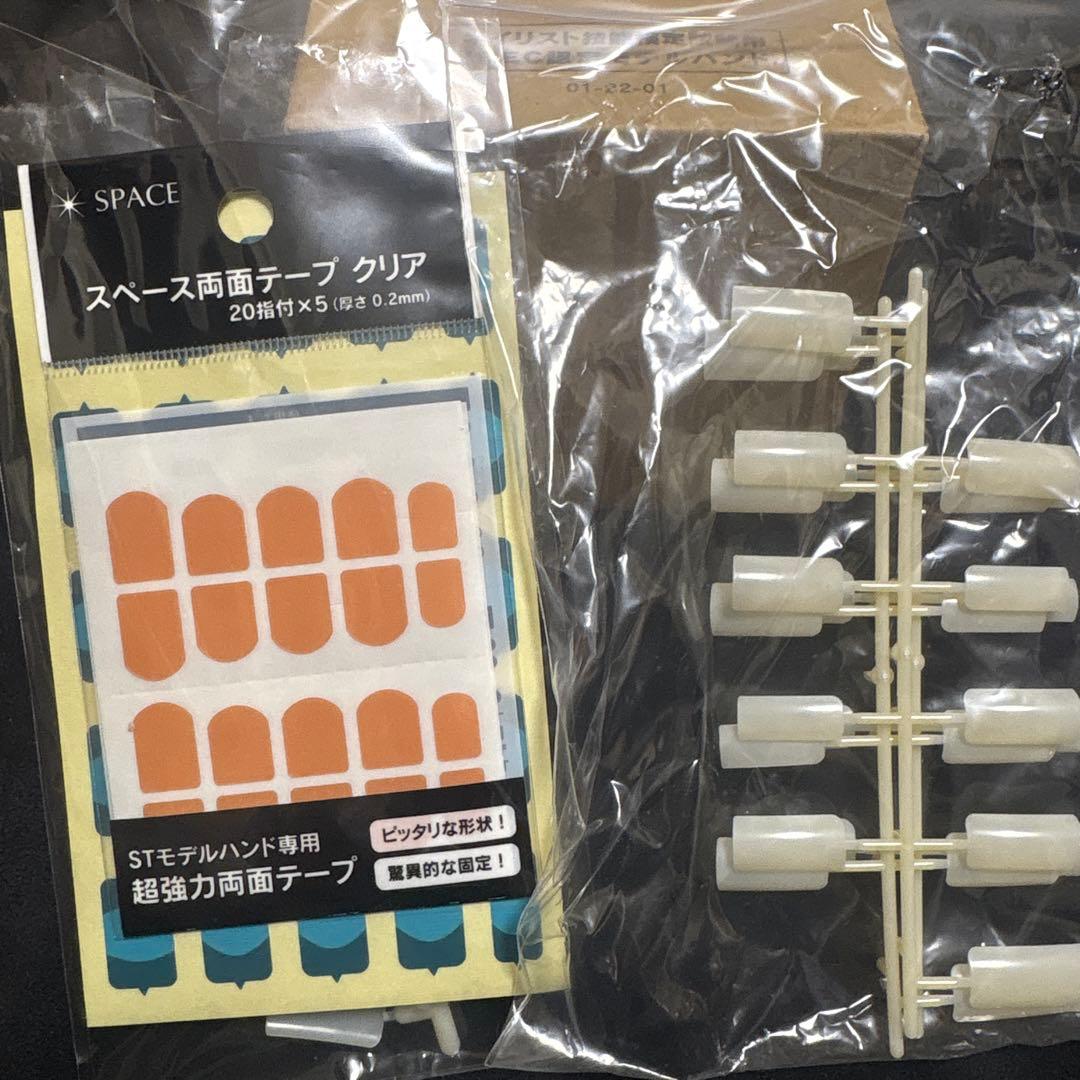 ネイリスト技能検定試験用　モデルハンド