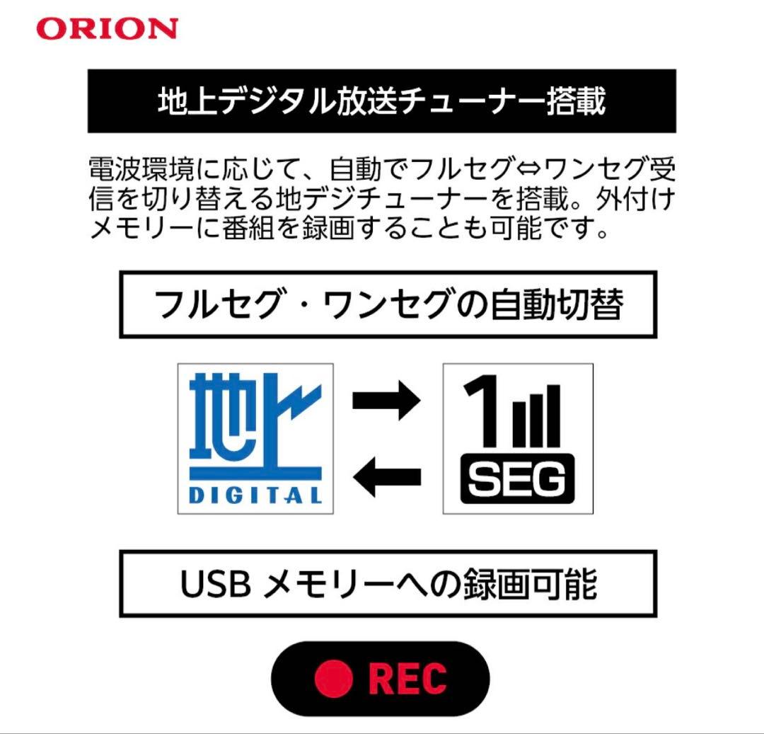 ORION プロジェクター OP-1001W 本体