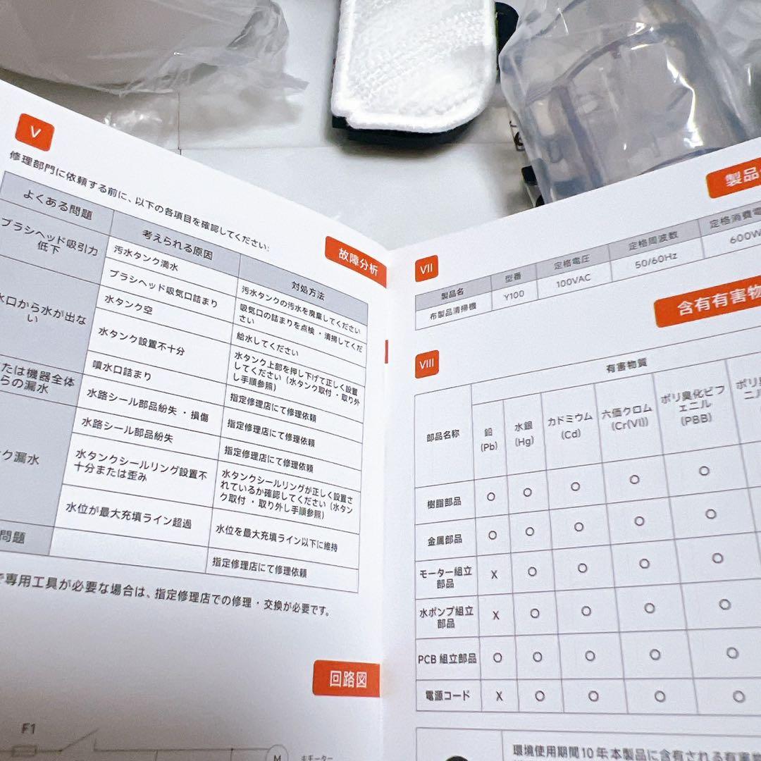 家庭用カーペットクリーナー 3種類のプロ仕様 リンサークリーナー