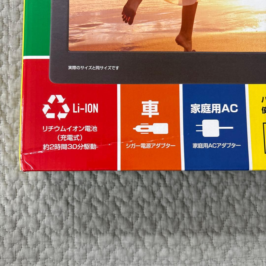 山善 ポータブル テレビ 17インチ 小型テレビ DPTV-L170(B)