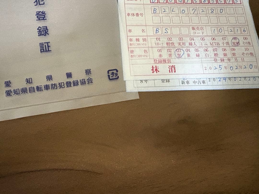 ⚠️取置き品！！！(他の方の購入はキャンセルさせていただきます)